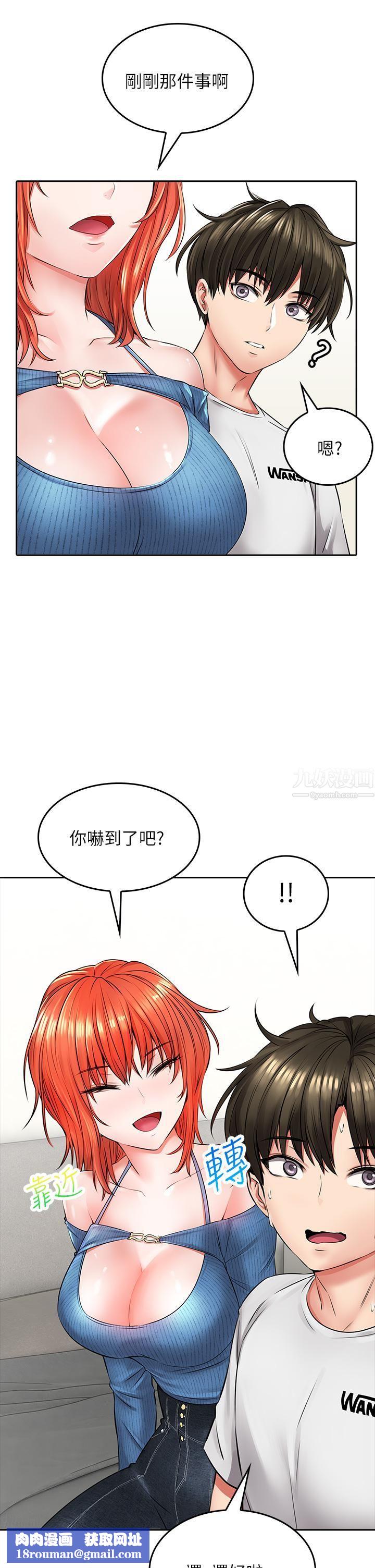 小心你后面♥第7话-上门求爱的小母猫