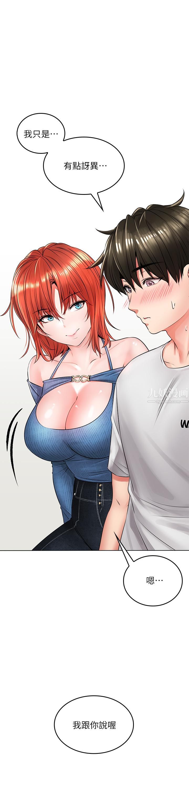 小心你后面♥第7话-上门求爱的小母猫