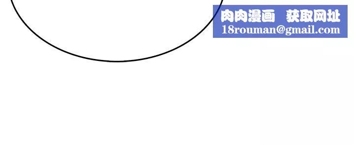 小心你後面♥第9話-窮學生貪得無厭的要求