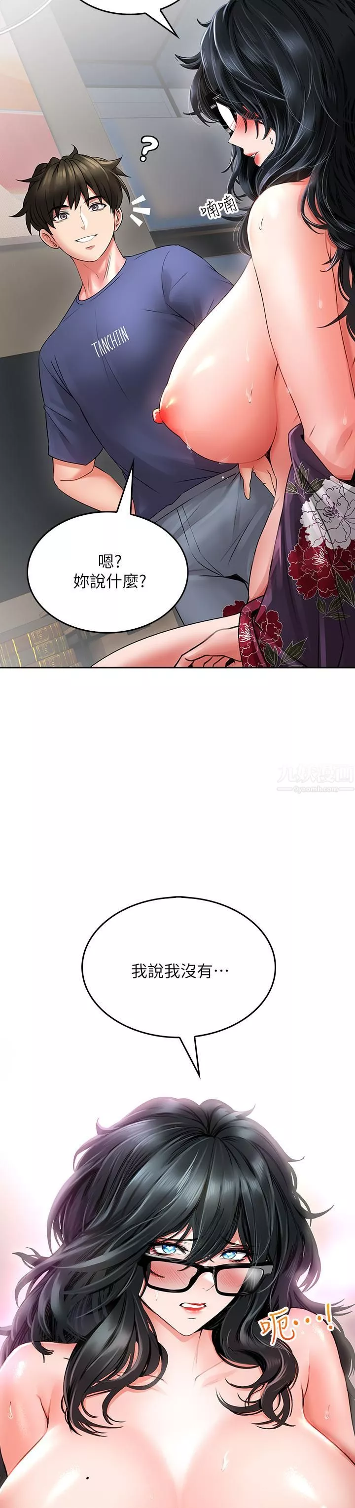 小心你后面♥-第10话-被工读生以下犯上 - 图片 25