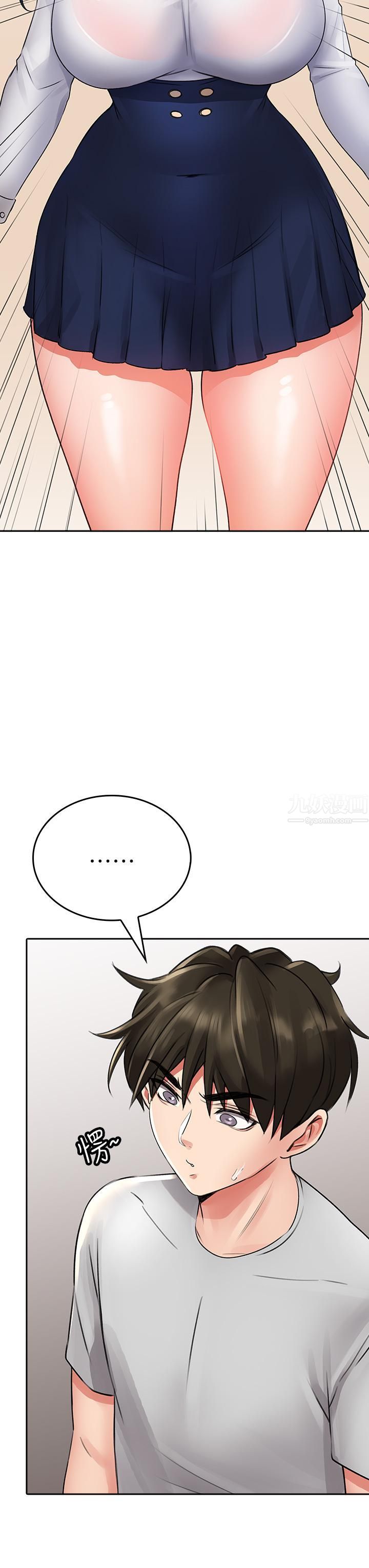 小心你后面♥第11话-让我摸一下你那里!