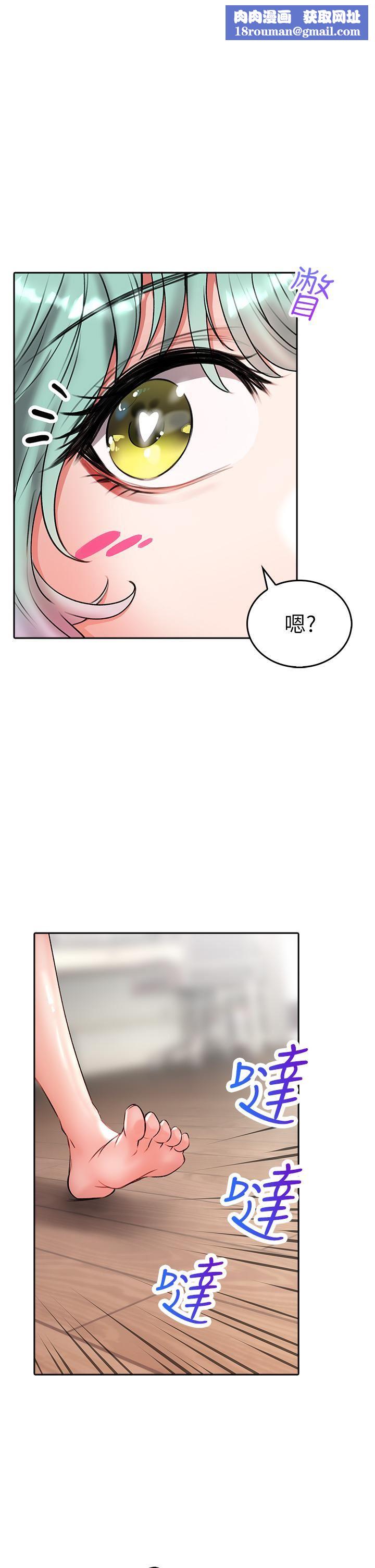 小心你后面♥第16话-真枪实弹的活春宫教学