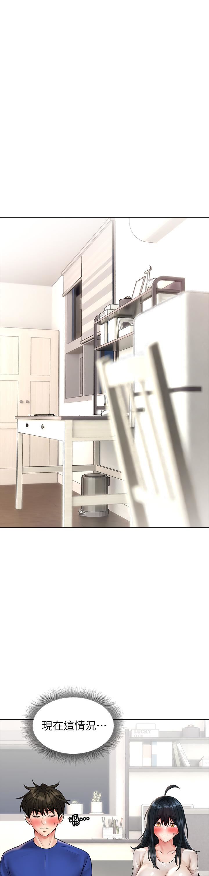 小心你後面♥第16話-真槍實彈的活春宮教學