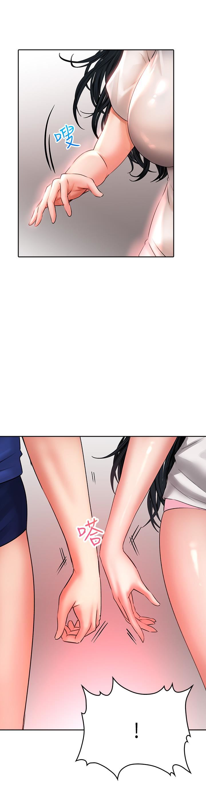 小心你后面♥第16话-真枪实弹的活春宫教学