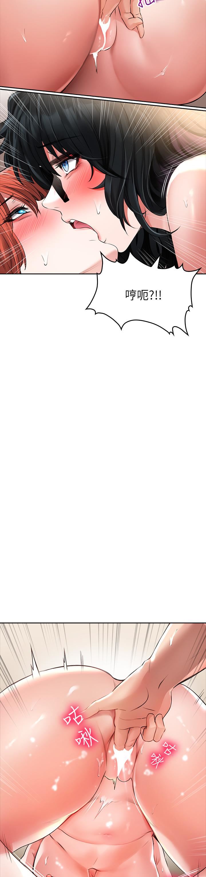 小心你后面♥第21话-双双高潮的亲子蜜穴