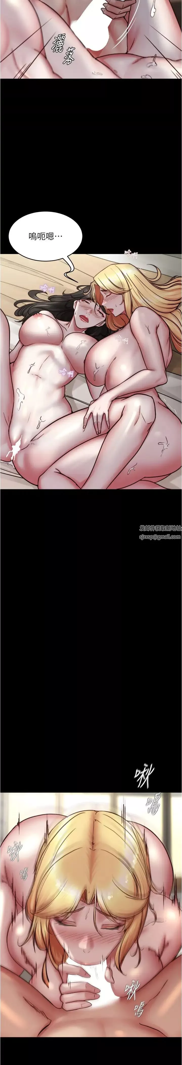 小褲褲筆記第173話-阿姨，現在換妳瞭
