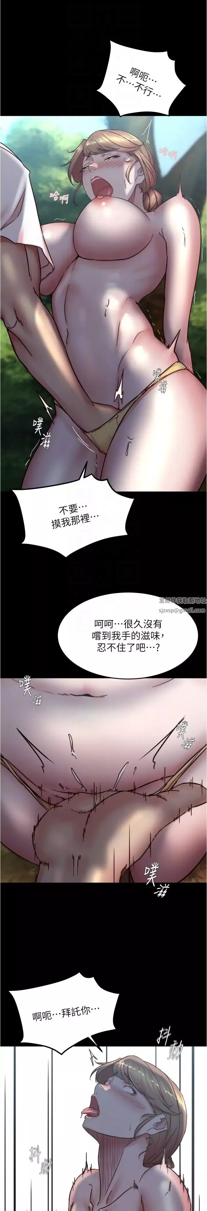 小裤裤笔记-第174话-插一下就别生气啰~ - 图片 18