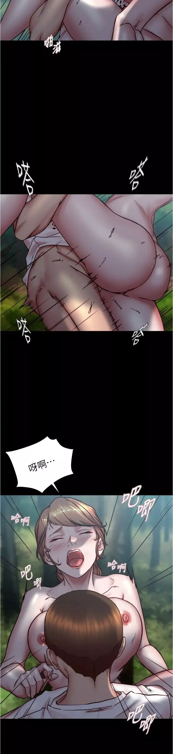 小裤裤笔记-第174话-插一下就别生气啰~ - 图片 21
