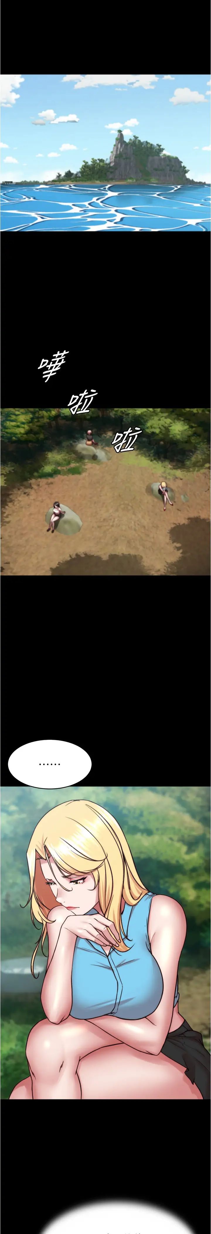 小褲褲筆記第175話-一次看見五件內褲