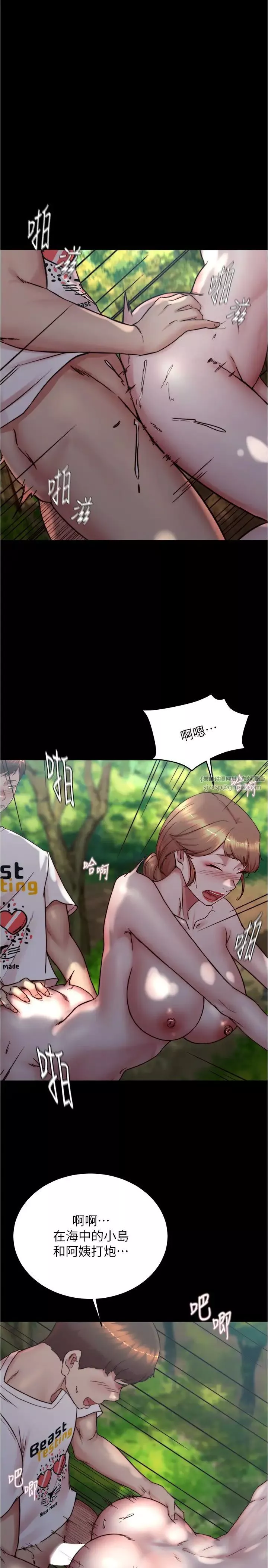小裤裤笔记-第175话-一次看见五件内裤 - 图片 5