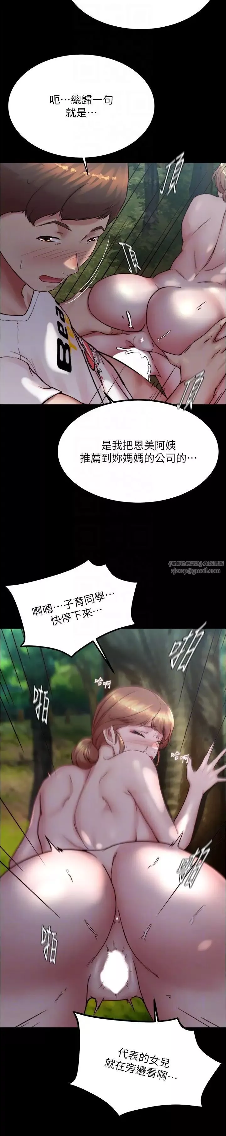 小裤裤笔记-第175话-一次看见五件内裤 - 图片 10