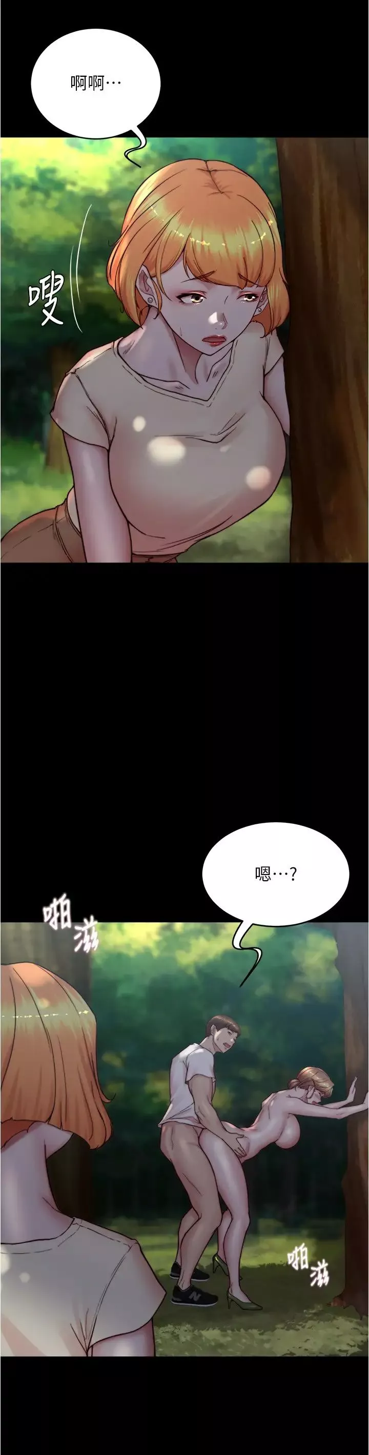 小裤裤笔记-第175话-一次看见五件内裤 - 图片 8