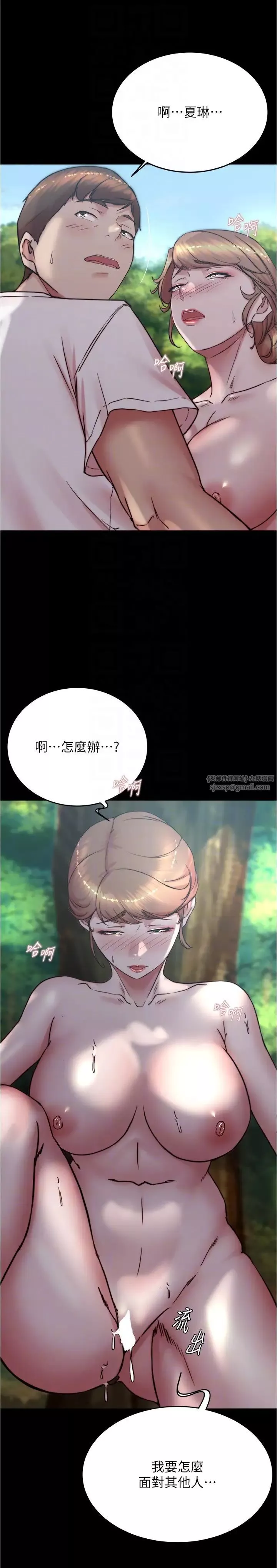 小裤裤笔记-第175话-一次看见五件内裤 - 图片 18