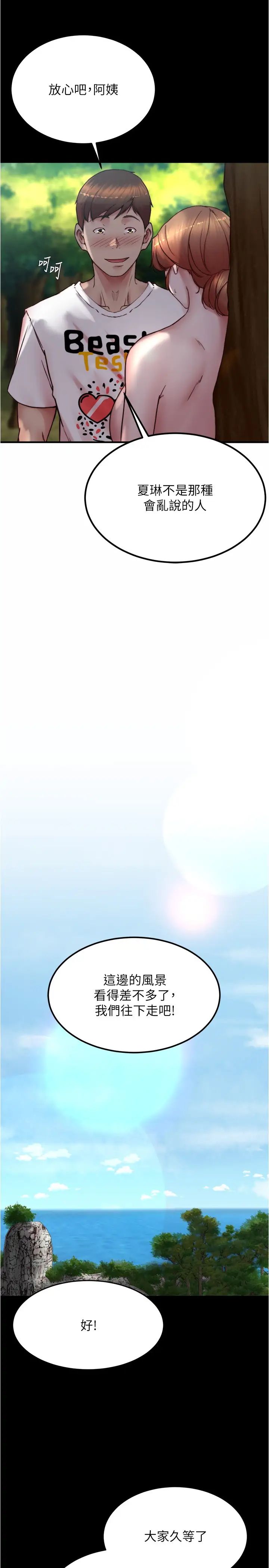 小褲褲筆記第175話-一次看見五件內褲