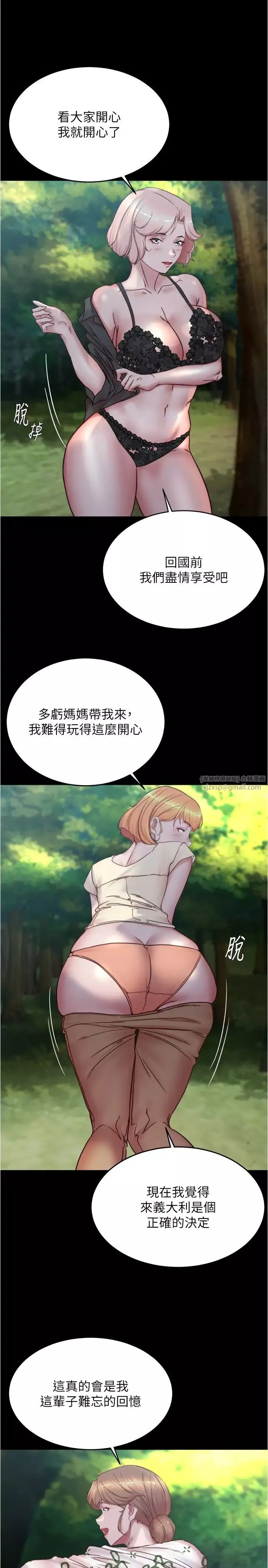 小褲褲筆記第175話-一次看見五件內褲