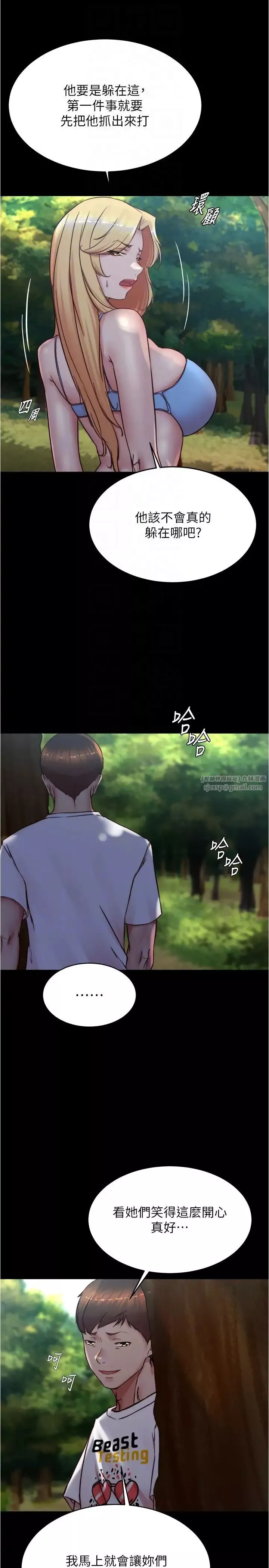 小褲褲筆記第175話-一次看見五件內褲
