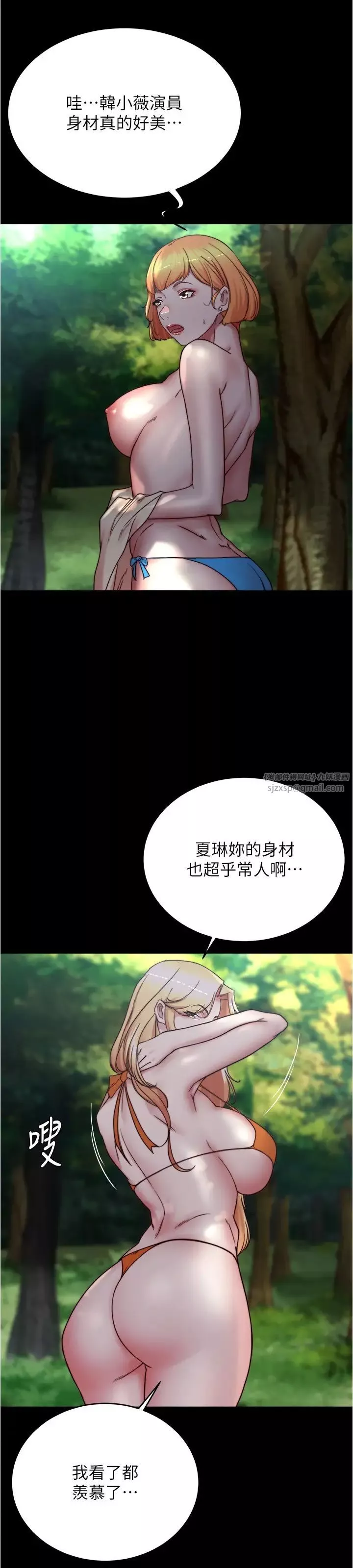 小裤裤笔记-第176话-先来个母女丼开开胃 - 图片 5