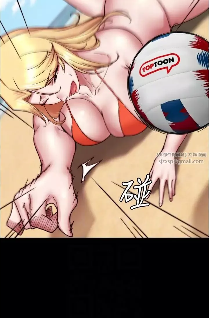 小褲褲筆記第176話-先來個母女丼開開胃