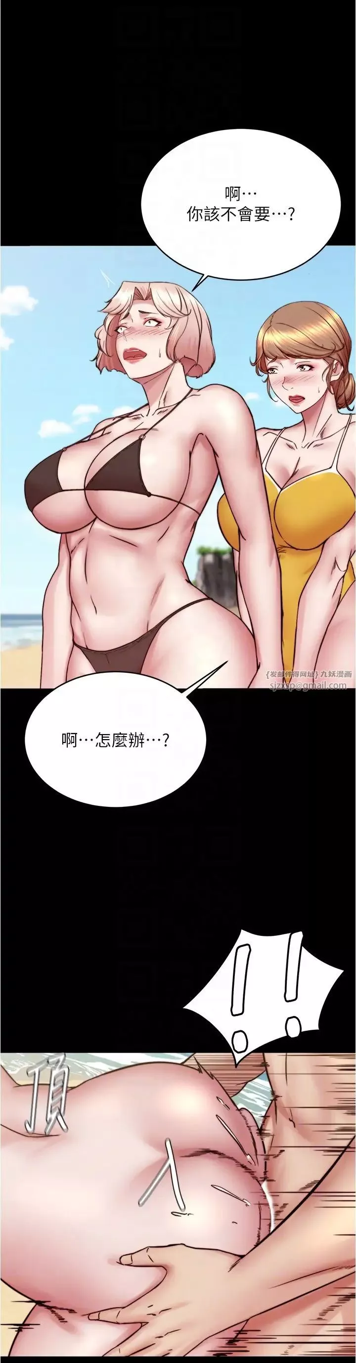 小裤裤笔记-第176话-先来个母女丼开开胃 - 图片 22