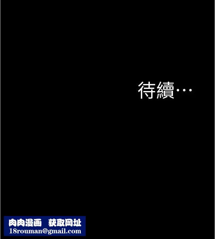 小裤裤笔记-第176话-先来个母女丼开开胃 - 图片 31