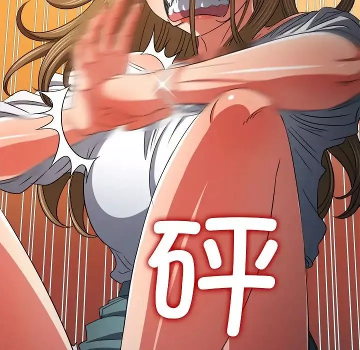 難纏小惡女第195話