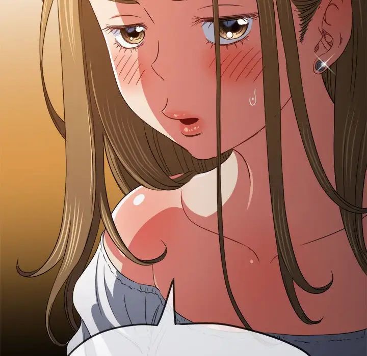 難纏小惡女第195話