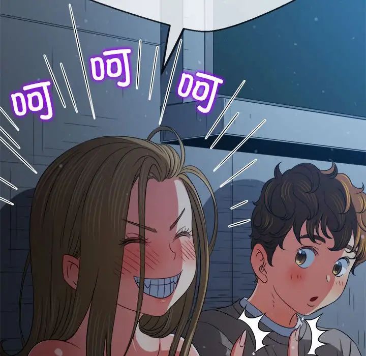 难缠小恶女第195话