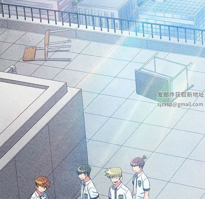 难缠小恶女第195话