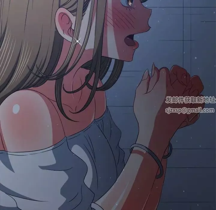 難纏小惡女第195話