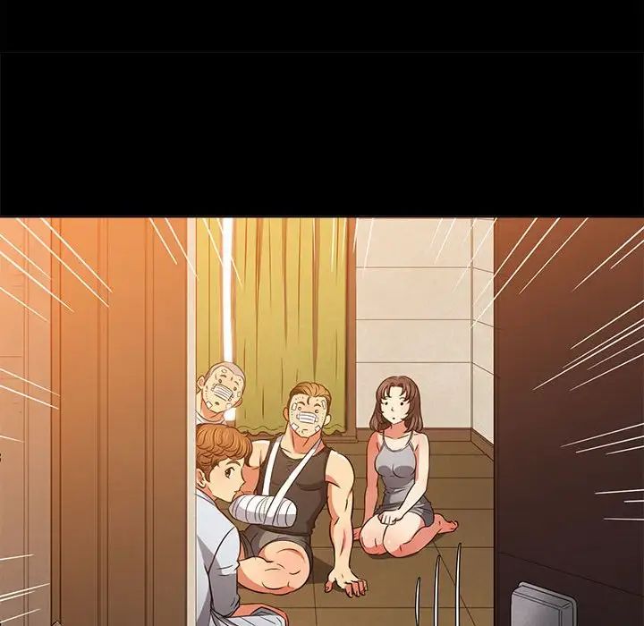 难缠小恶女第195话