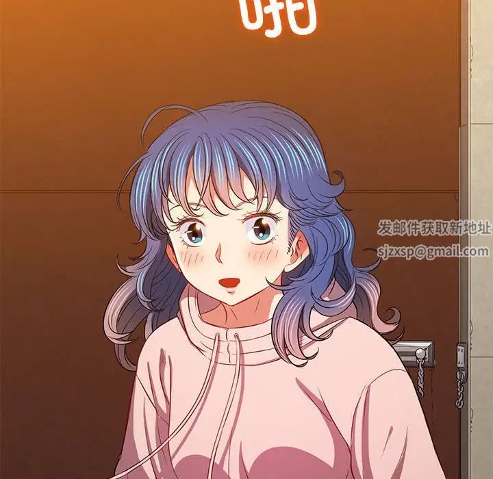 难缠小恶女第195话