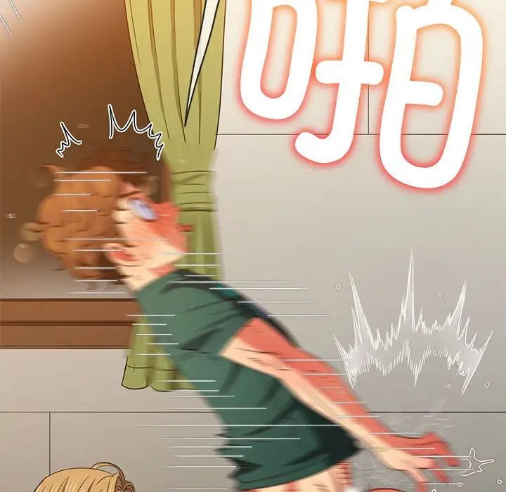 难缠小恶女第195话