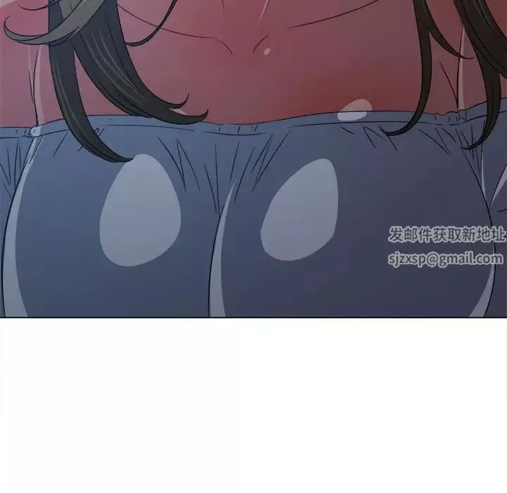 難纏小惡女第195話