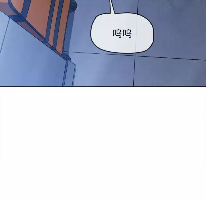 難纏小惡女第195話