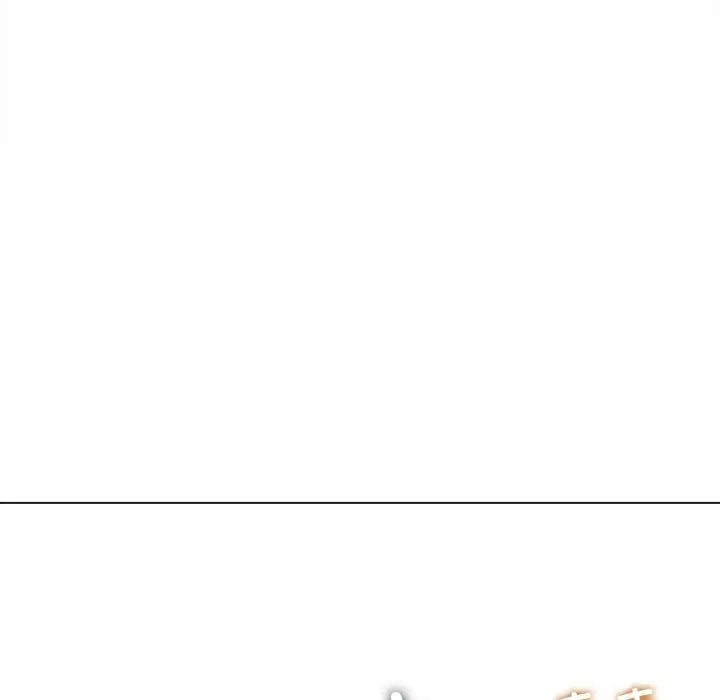 难缠小恶女第196话