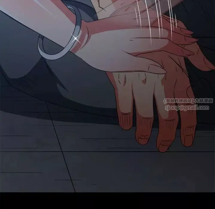 難纏小惡女第196話