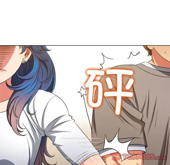 难缠小恶女第196话