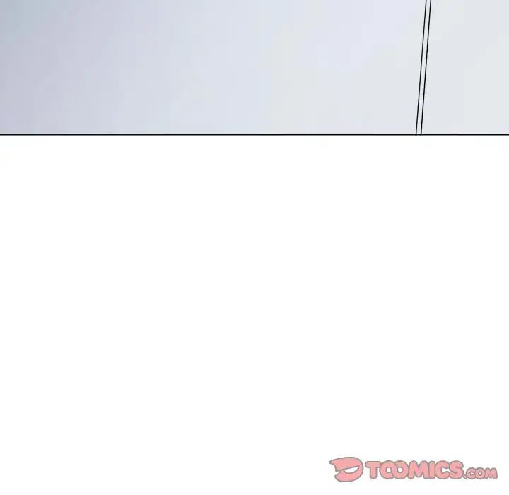 難纏小惡女第196話