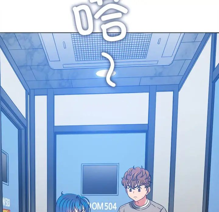 难缠小恶女第196话