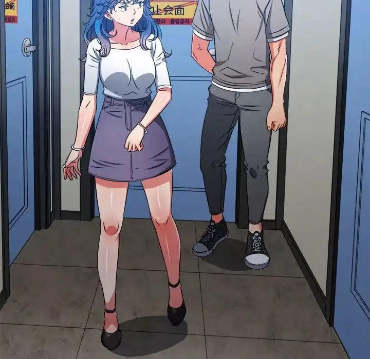 難纏小惡女第196話