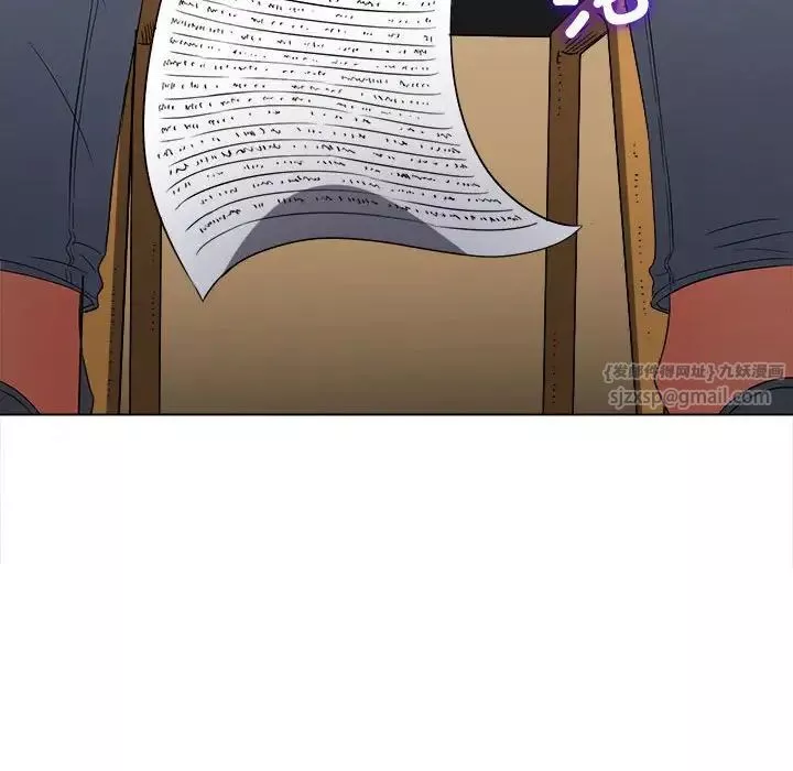 難纏小惡女第196話