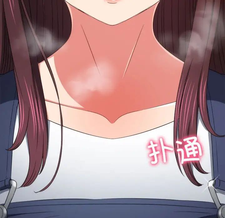 难缠小恶女第196话