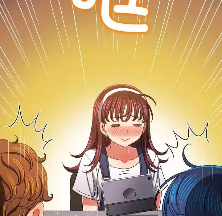 難纏小惡女第196話
