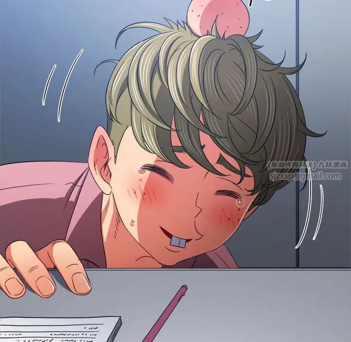 难缠小恶女第196话