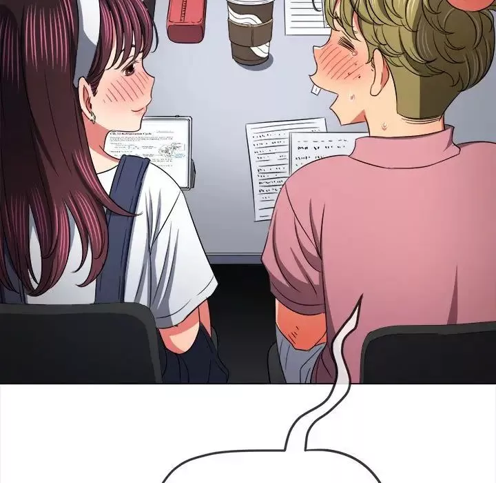 難纏小惡女第196話