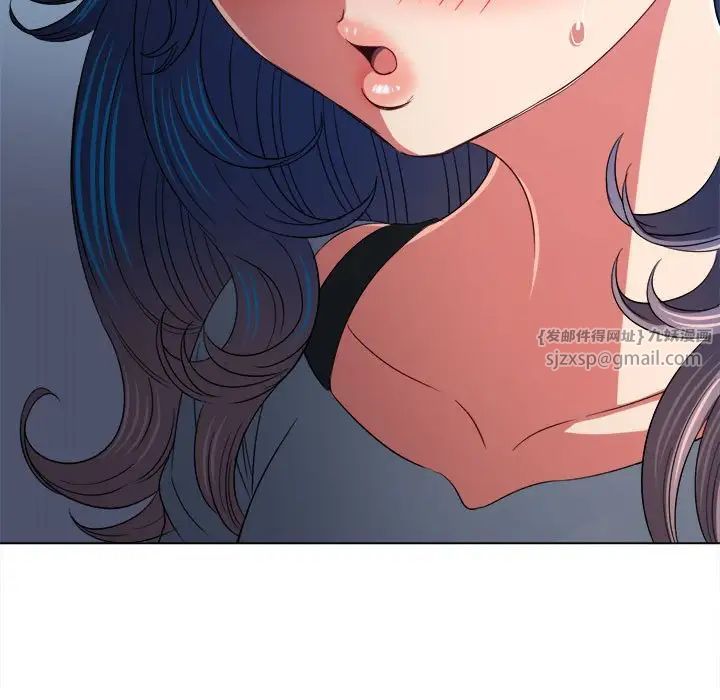 难缠小恶女第197话