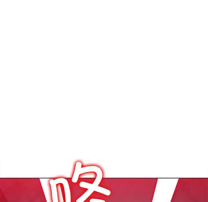 難纏小惡女第197話