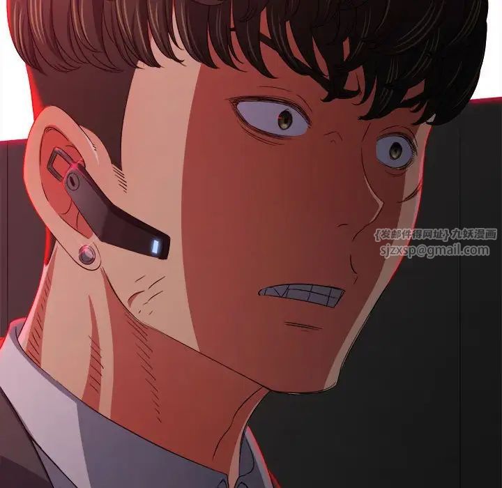 难缠小恶女第197话