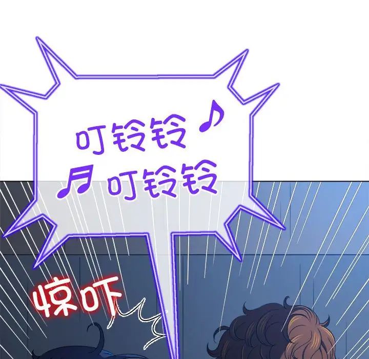 难缠小恶女第197话