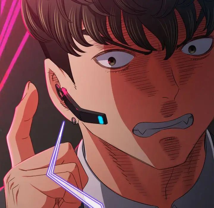 難纏小惡女第197話